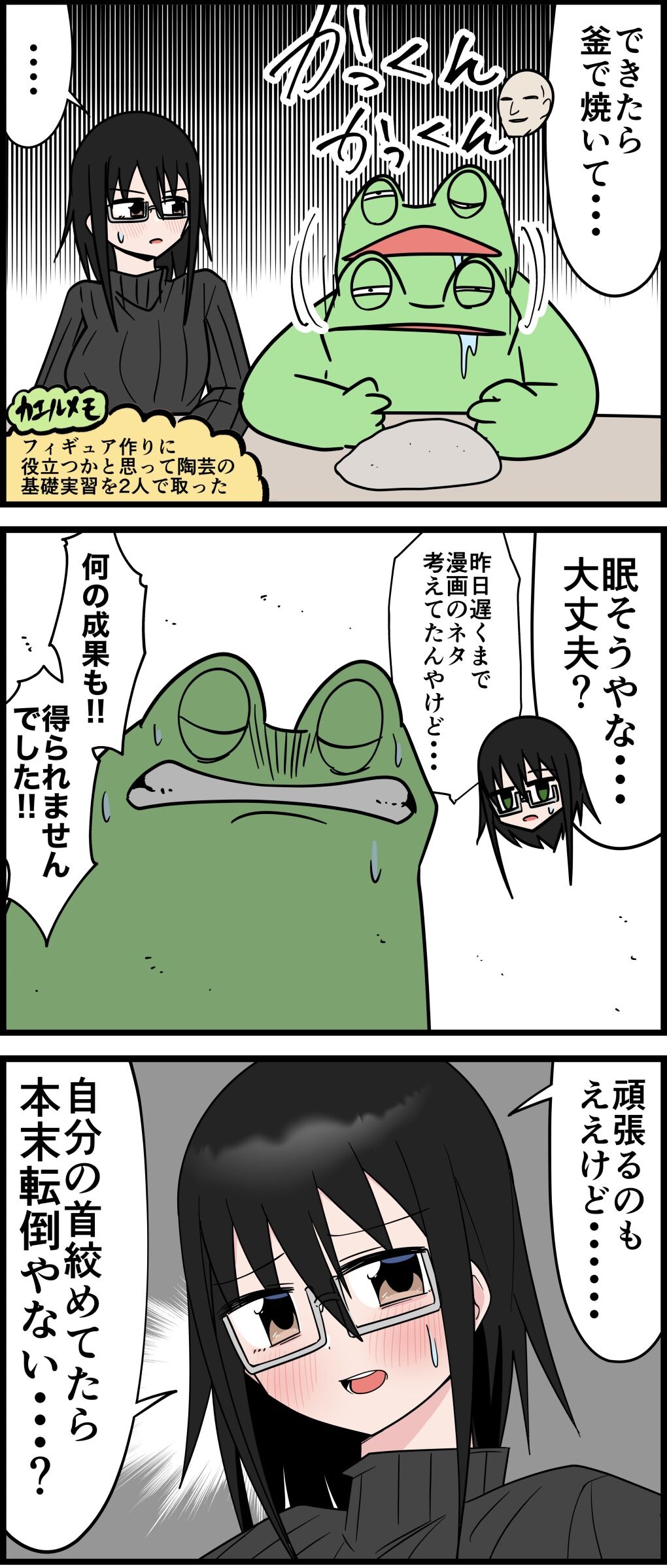 636FD07C-AA7E-4448-93C7-1550C3CFBD87