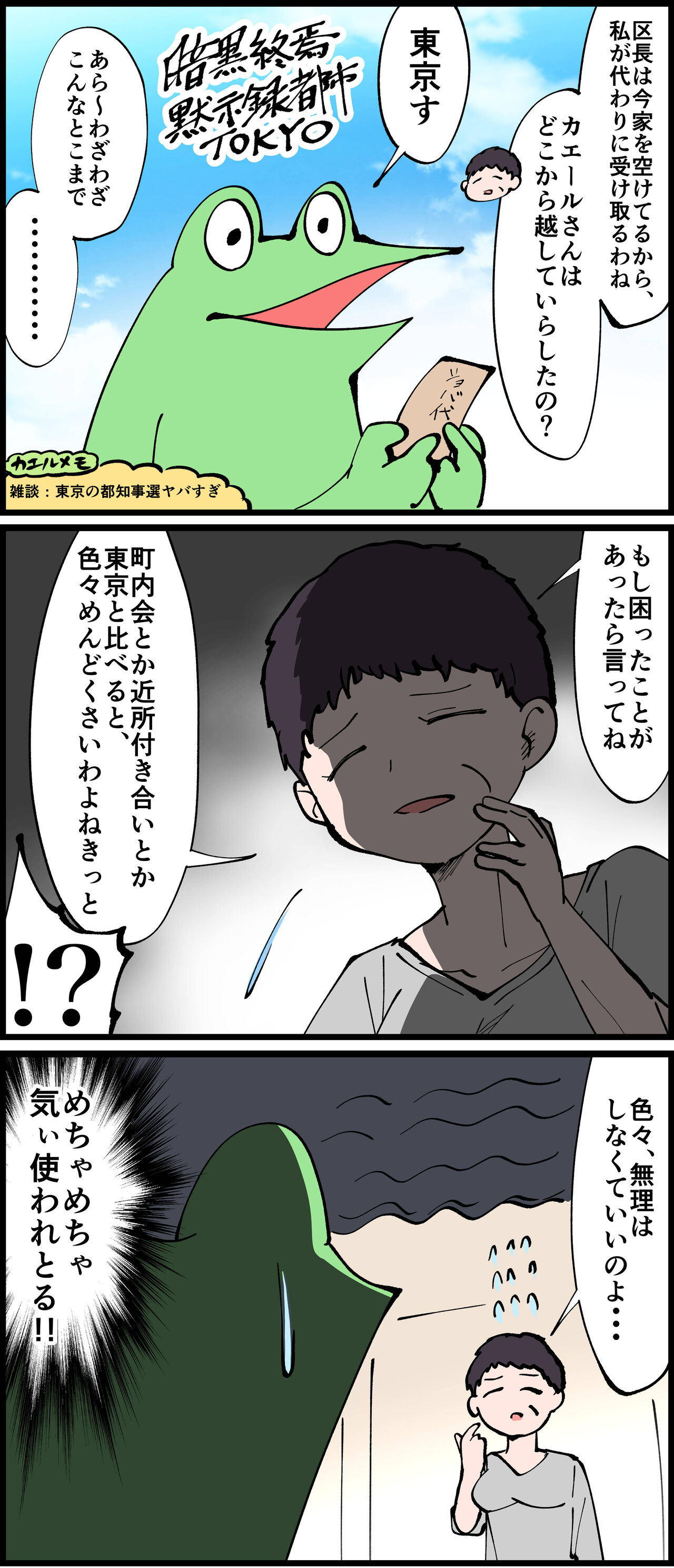 BFFFAB89-2B6C-4950-A85C-6D3B68B8B9E3