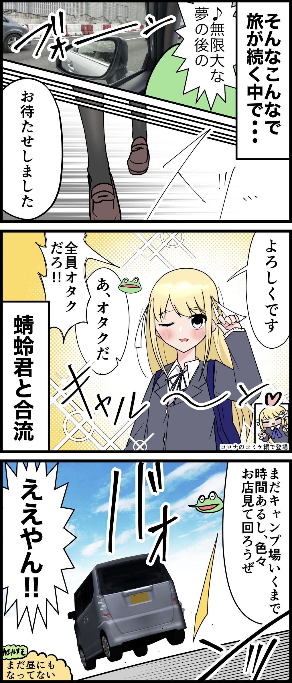 5204F17D-71D7-4237-A3B7-A458F1FE8D81