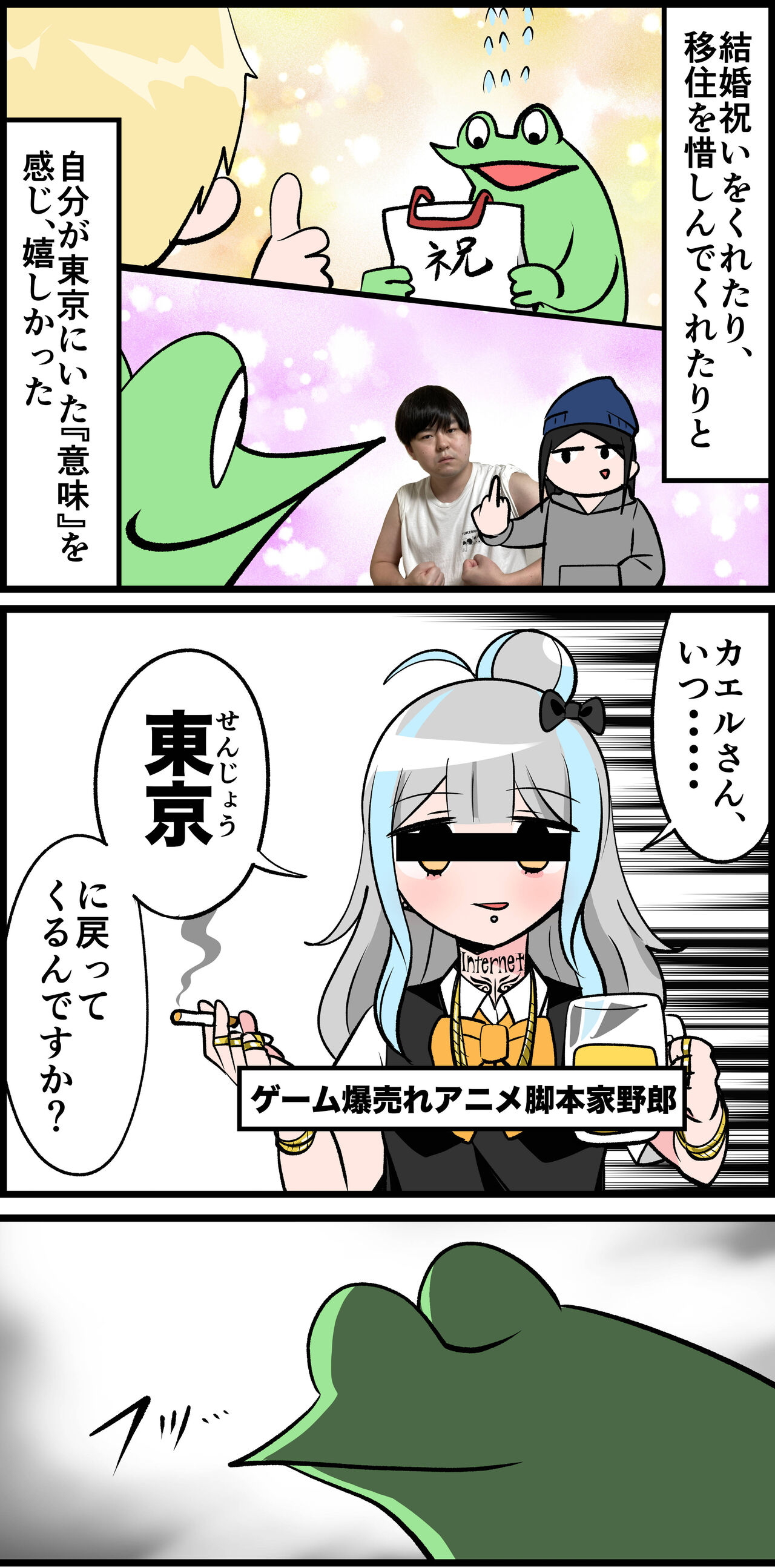 3