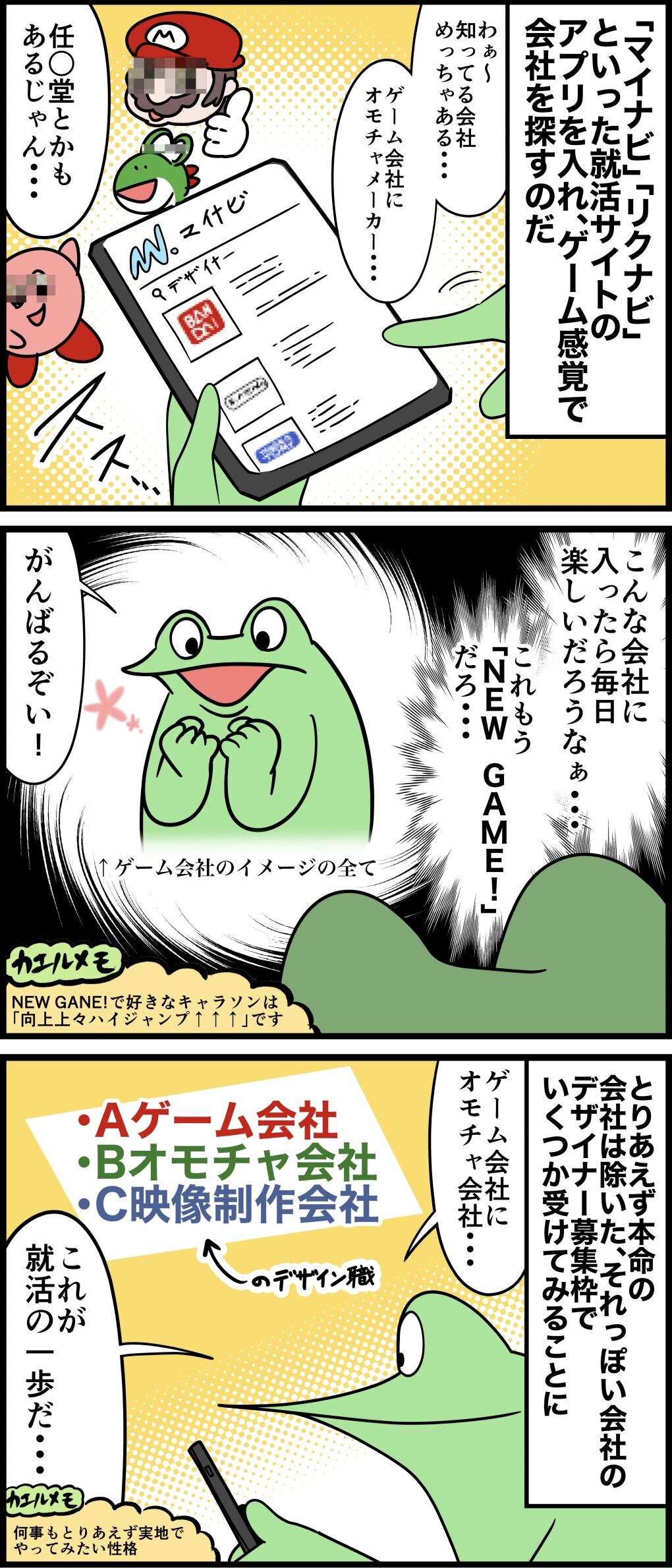 35E713A9-AD22-4DA2-B394-8C46B8A2D520