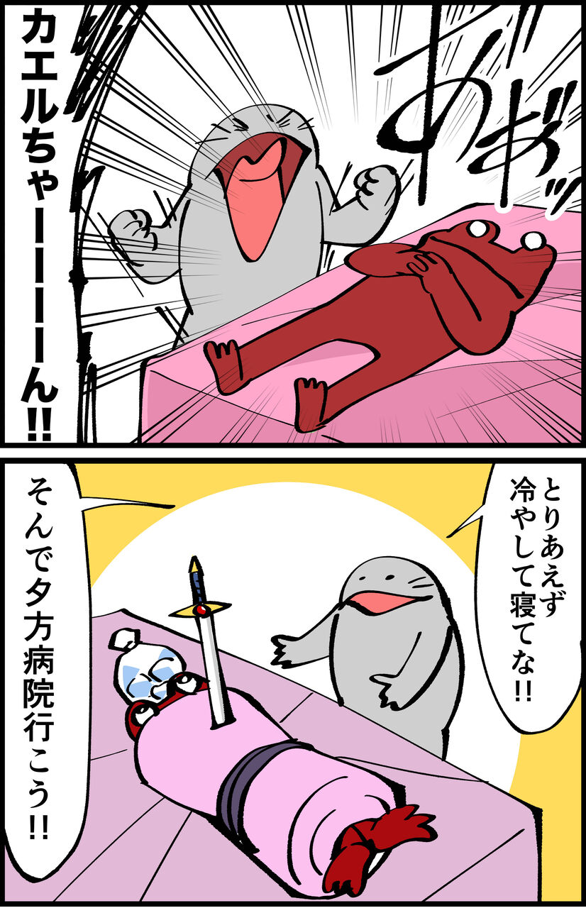 A274FD66-71F2-4503-B5E1-FAEBD997FD77
