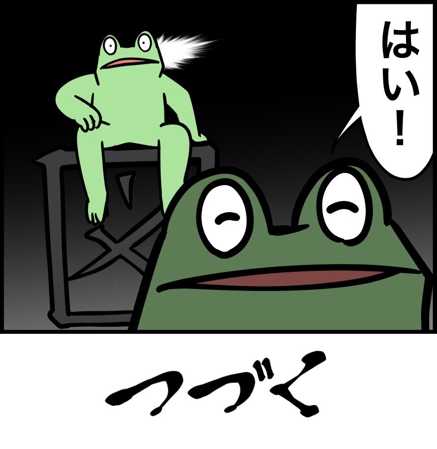 8B9853CE-2A1B-4063-AEB9-AD554720F9E6