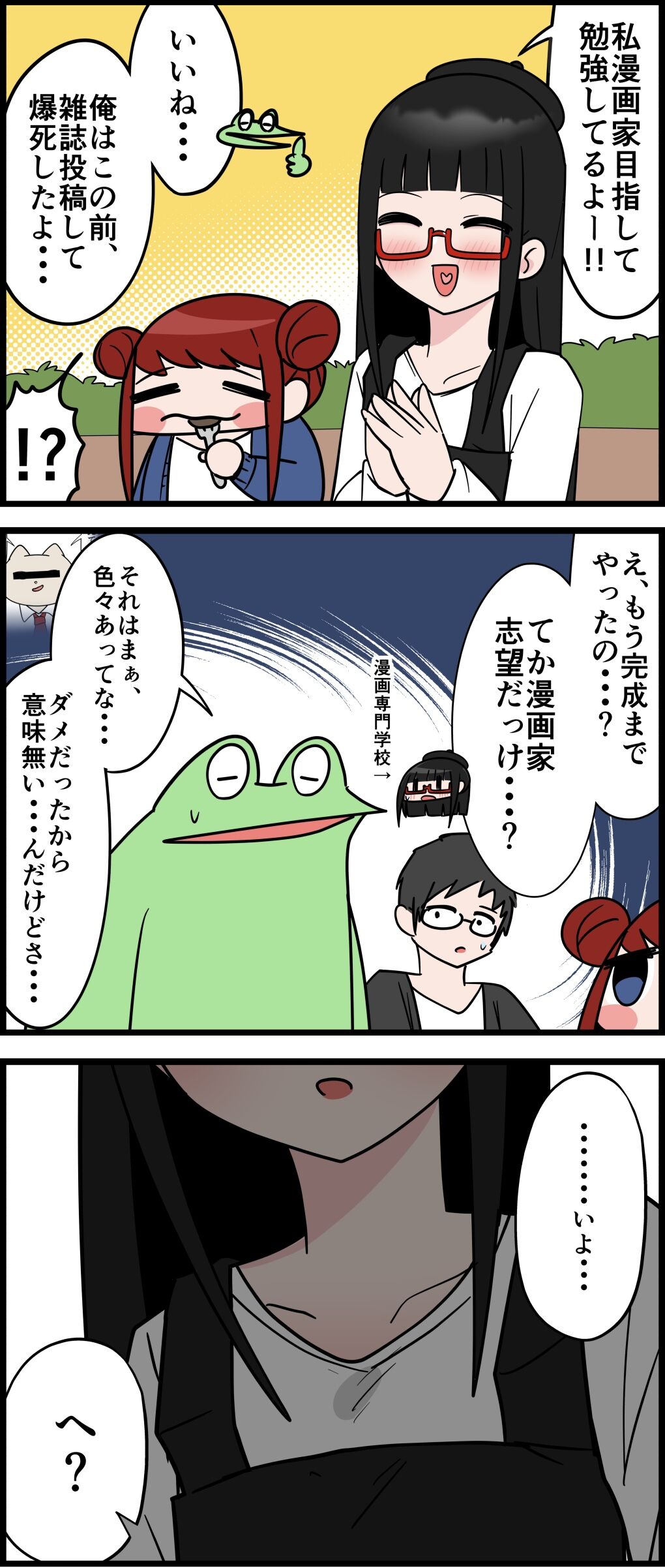 E04E8F49-45E9-4F2F-8930-C4764EC4872D