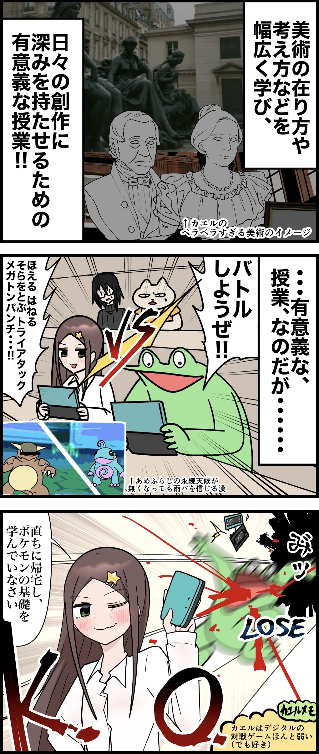 031FA3EF-B235-4C10-99A4-9B6D6AD709C3