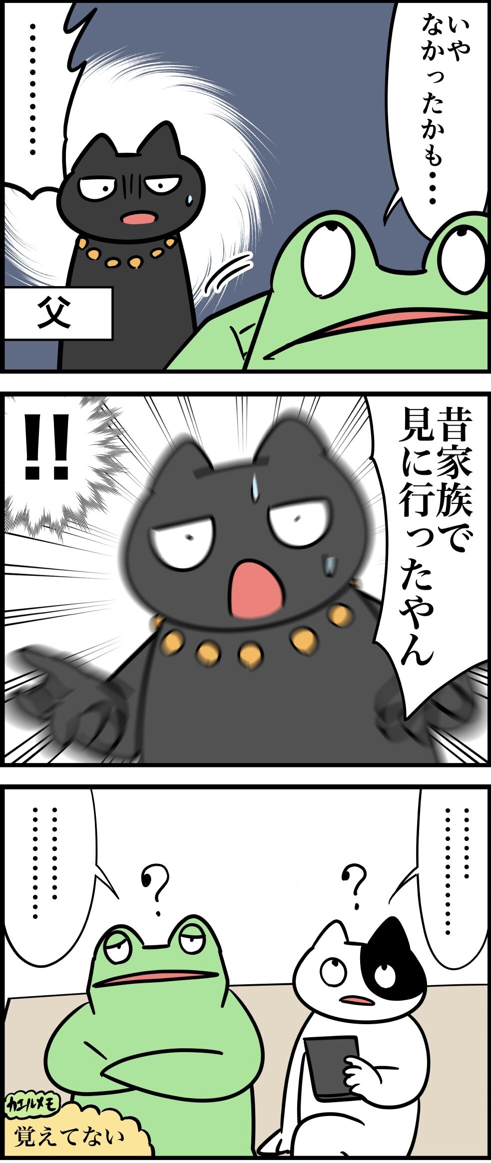 E13E2F0F-39B2-4A9E-881F-46A8EB78629E