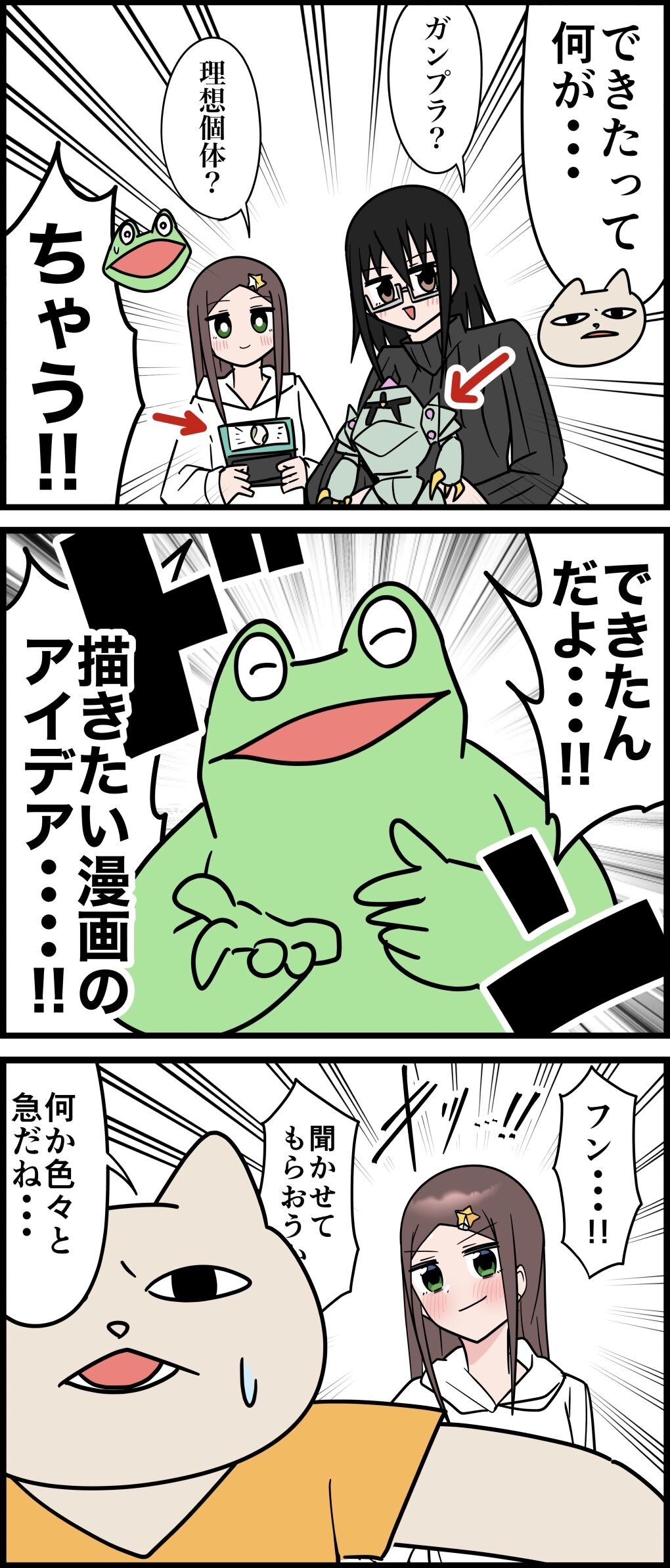 F27EC0B5-661A-401A-B889-FB5854E8DB0A