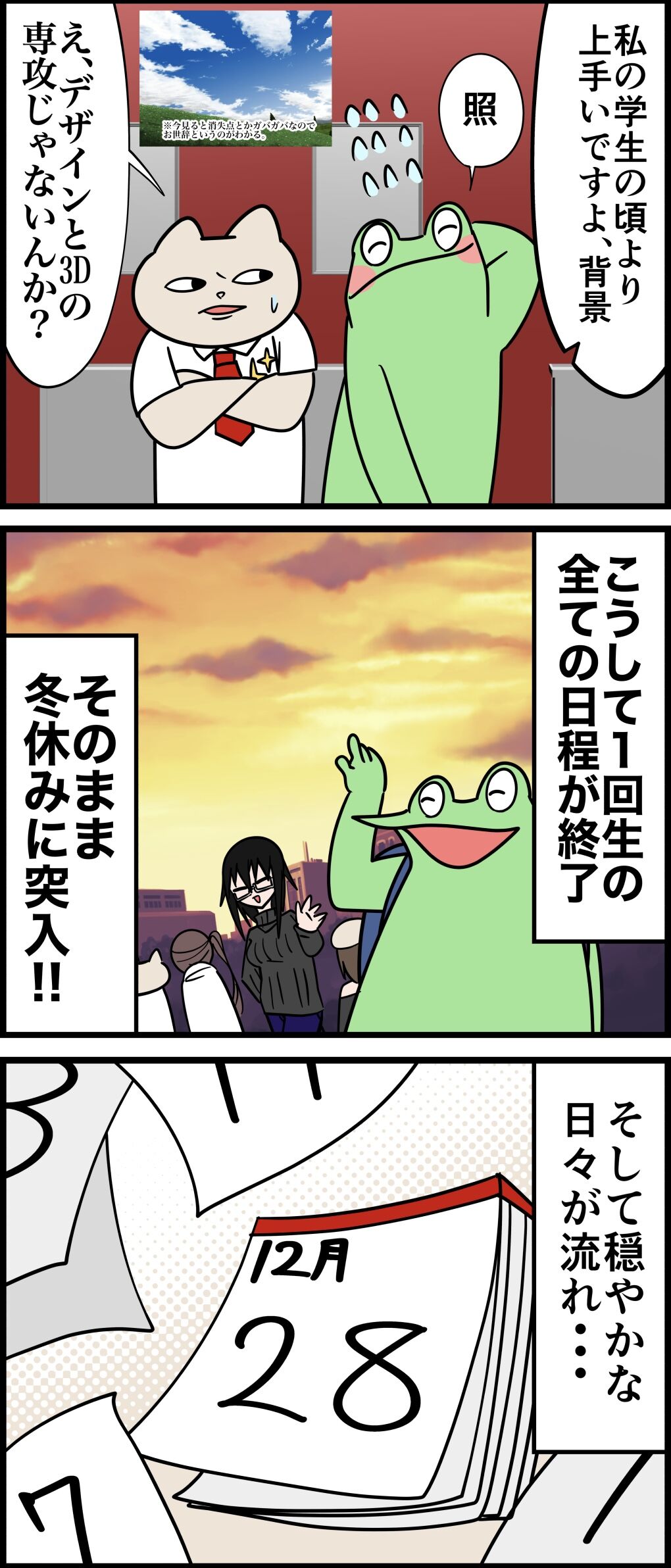 7D787610-9D17-4B49-9FCD-8D04C26B4D21