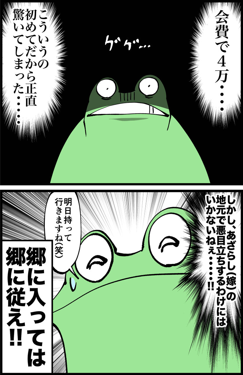 733574B2-2B82-4F46-940F-FE30F28B325A
