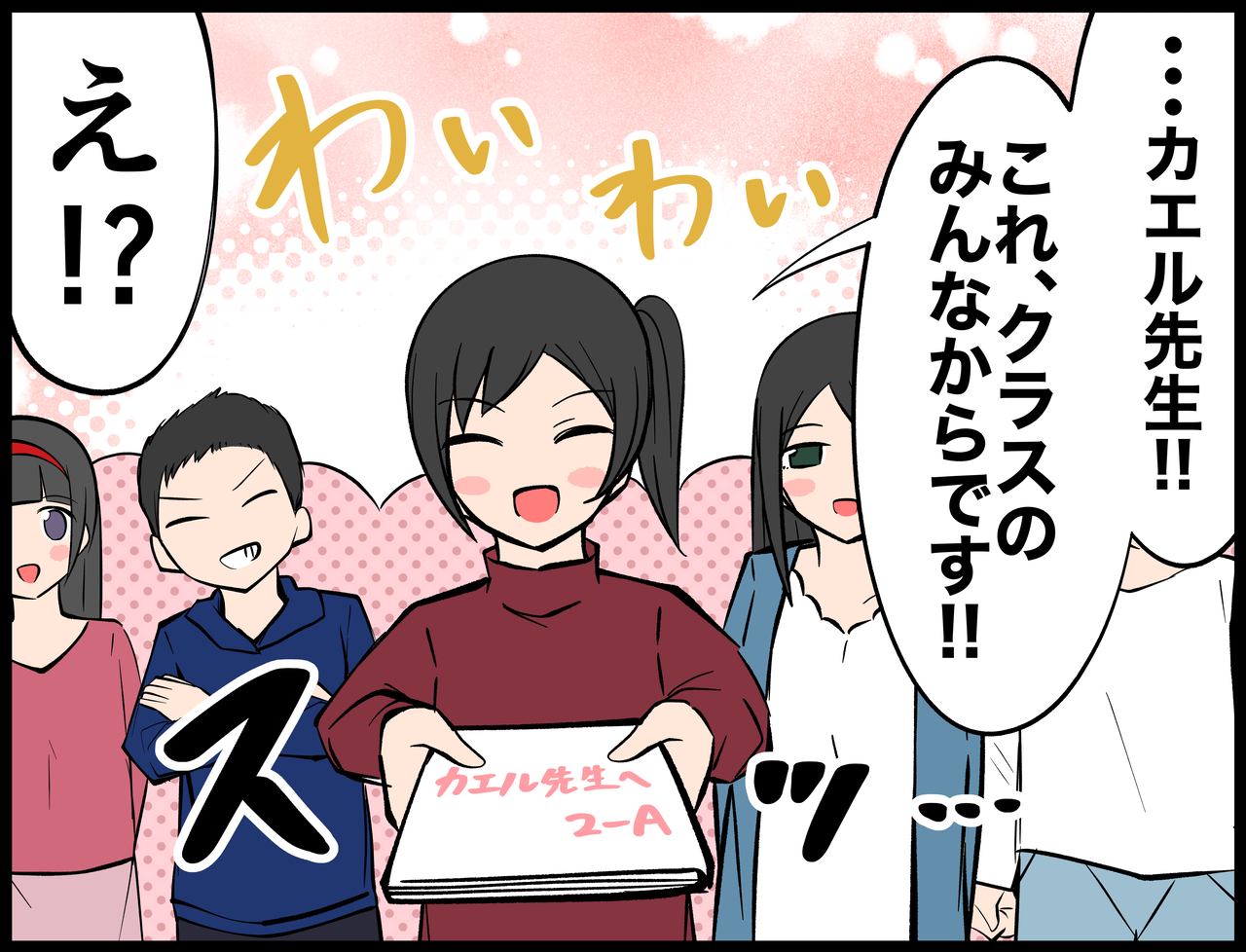 5600B0FE-F919-4CD4-B906-89B6322D14B2