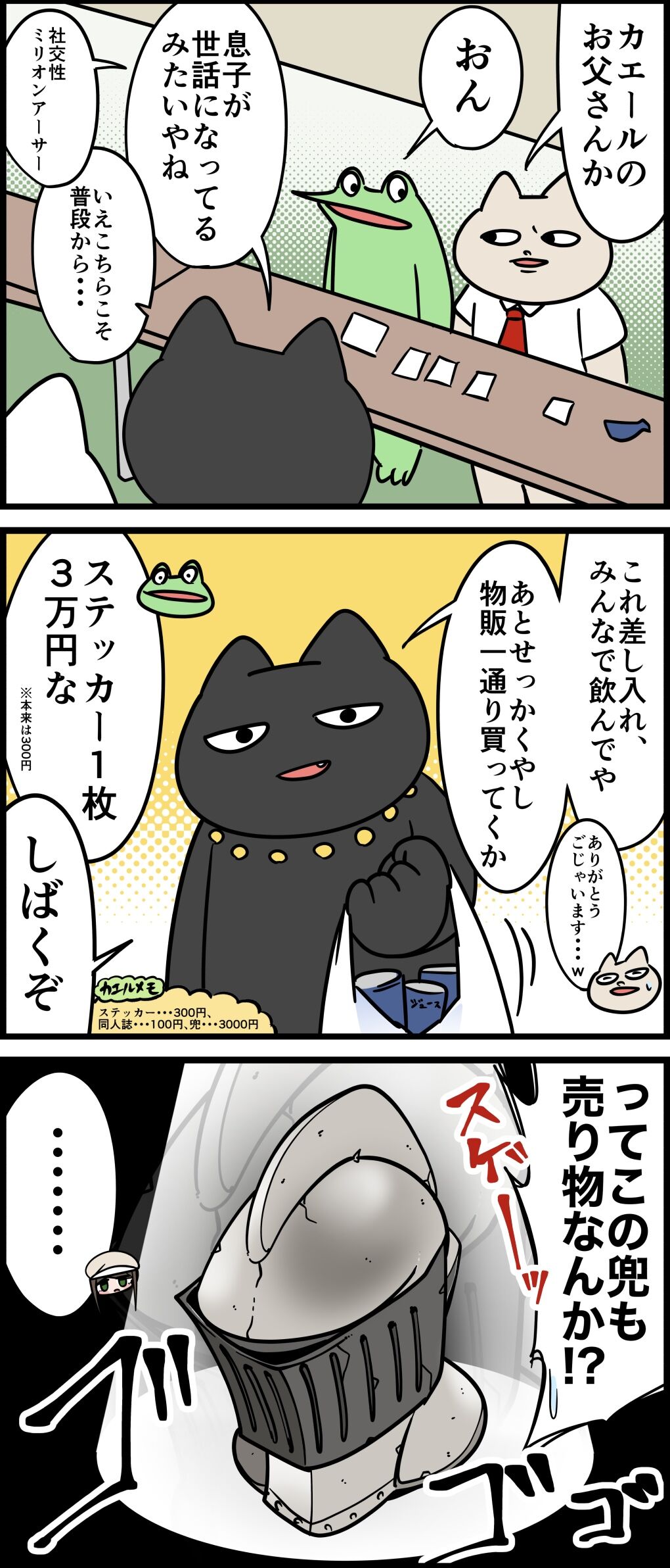 CF2A000B-D3AB-4D0A-913A-E4A3DCDBE6D7