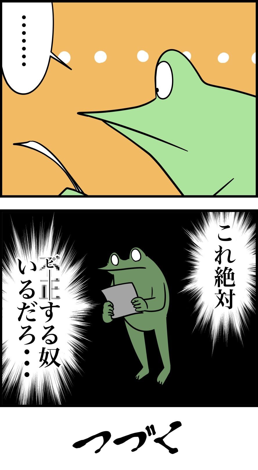 570B8F7A-B5F5-434D-BD4C-ABFD6D62D4E0