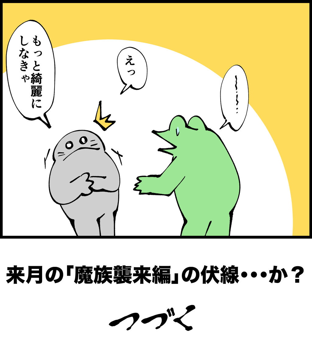5290101B-9D3A-4E41-AA73-D6744E493499