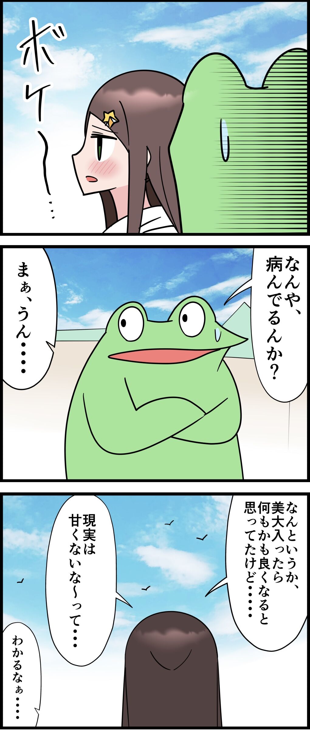 E3B3C1C7-EB5E-4EF0-89A8-45AA322A6EB1
