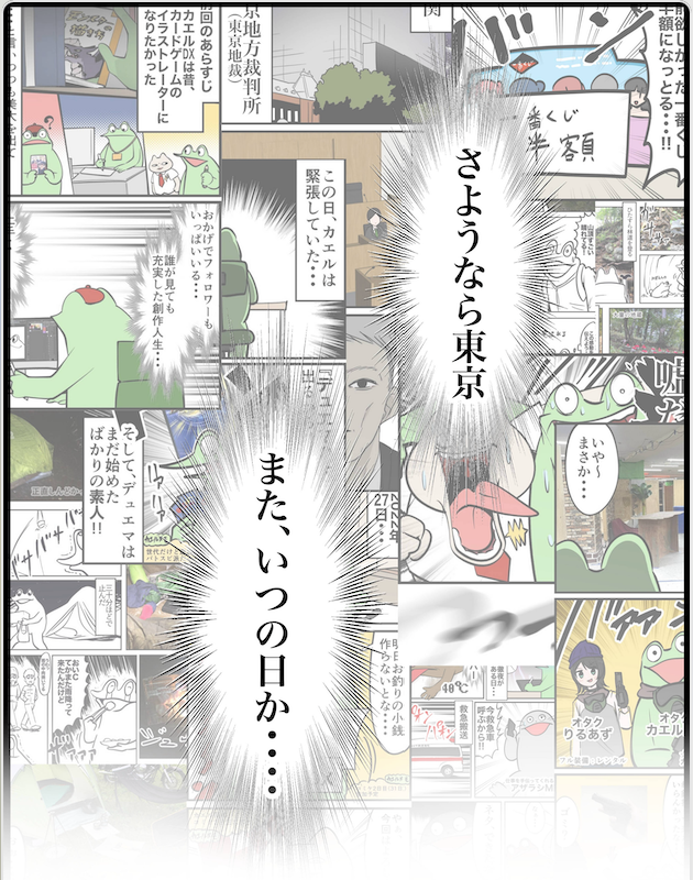 スクリーンショット 2024-06-04 1.18.35