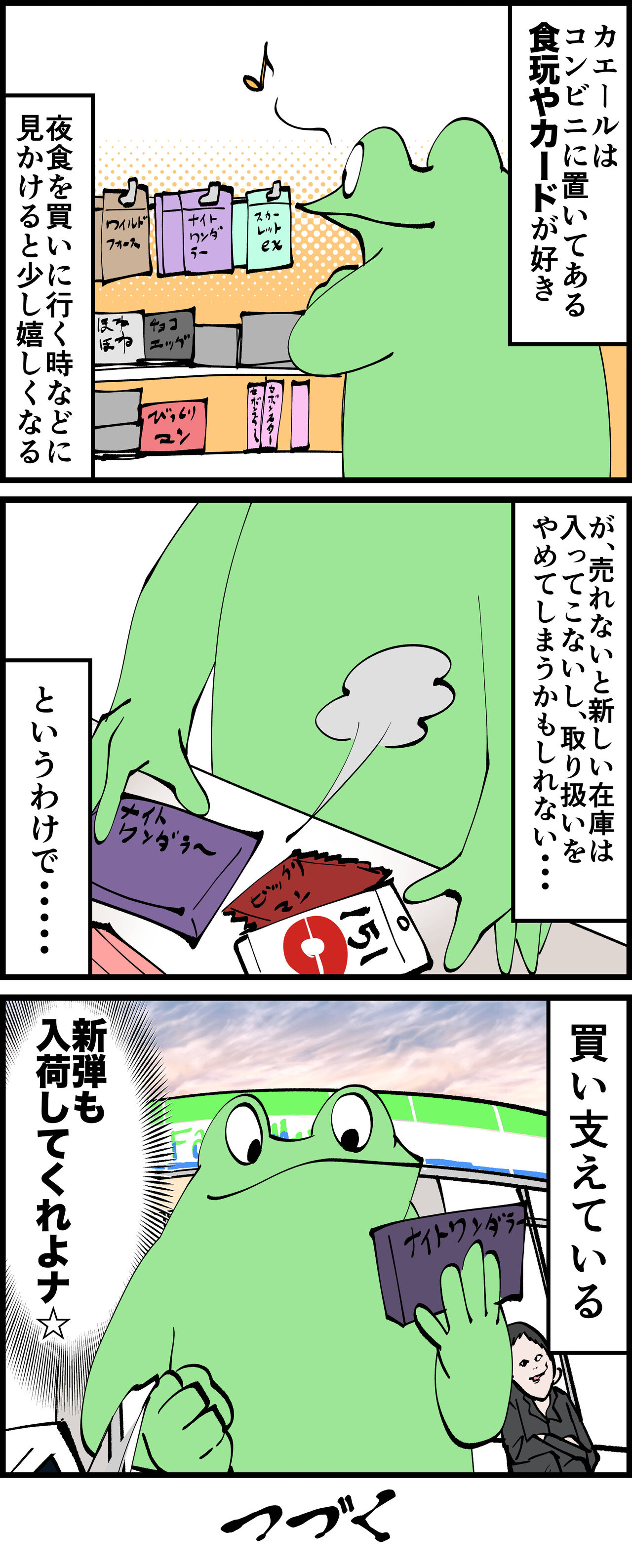 90E6C64C-8DB6-4FF3-B8C4-10E7E089992E