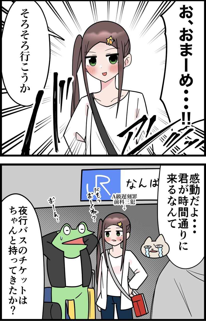 57877166-AC25-4B05-A2A2-038A672FF2BE