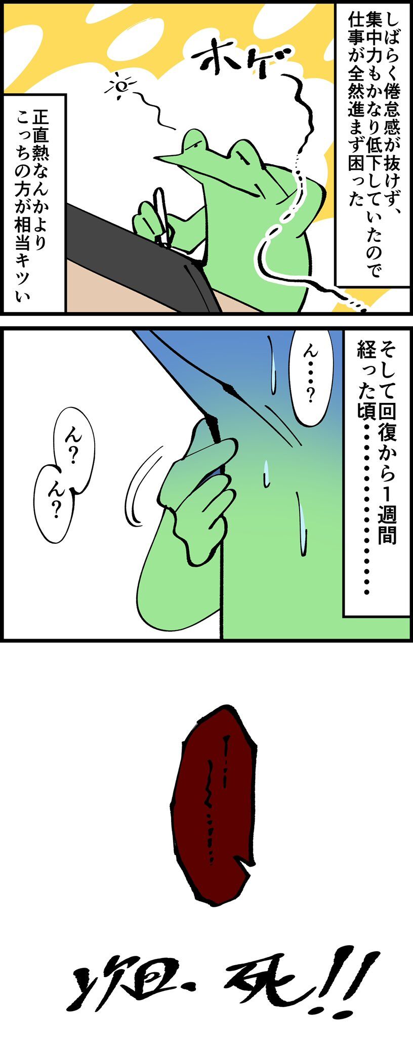 A34576A2-E047-49AB-84E2-0F4776C69724