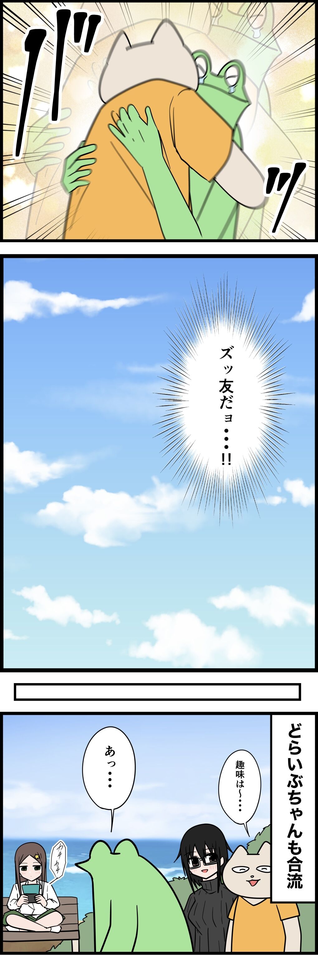 35938DC1-B652-413A-9D32-C6786ABA5AFE