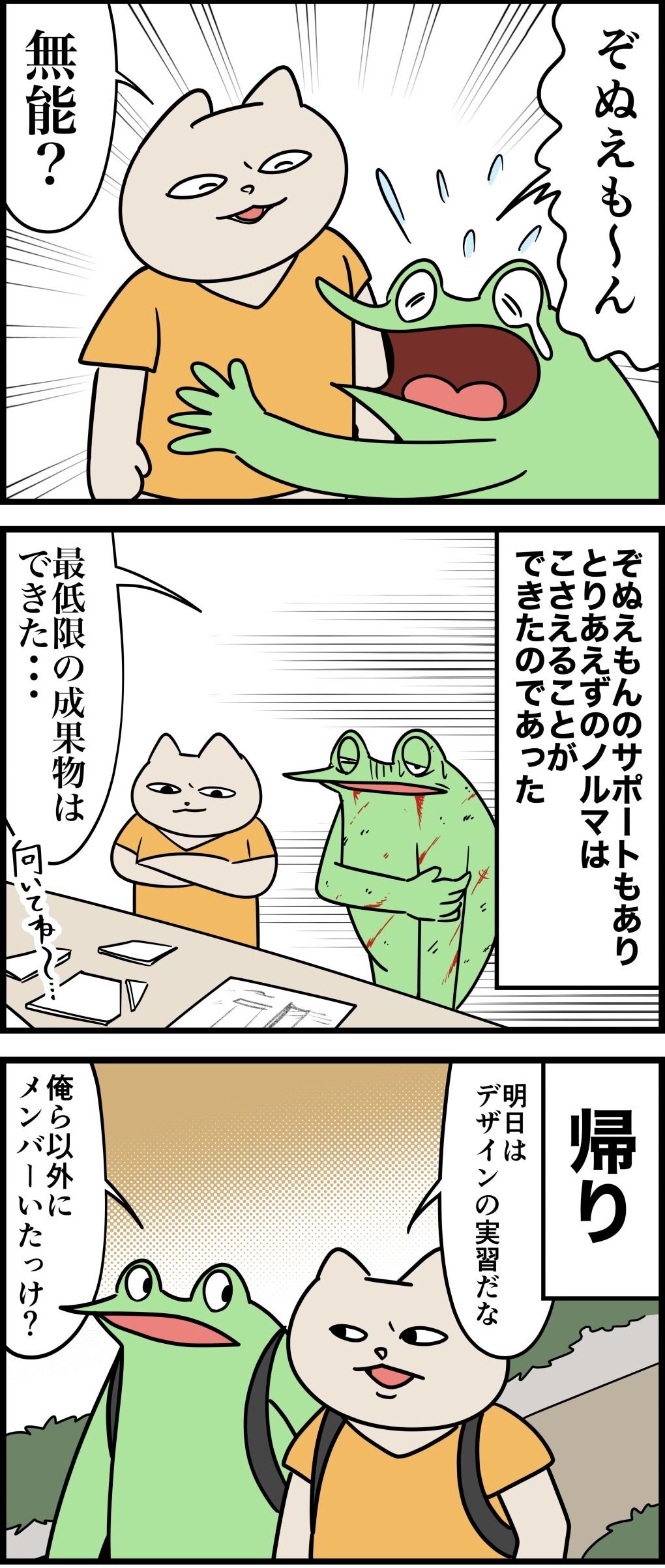 6A07614C-6D6F-40BD-9A4F-6E0F8B672096