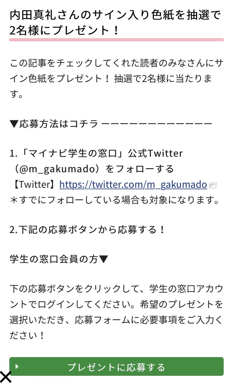 C23A34A3-519D-45E8-92DD-53570B96BB18
