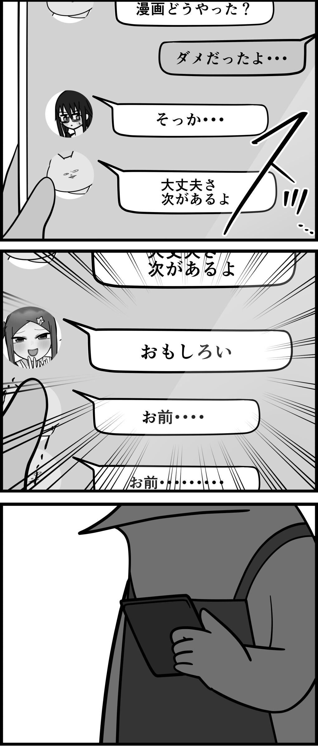 B8DA450E-990D-4B2A-B3DC-9BBB5F9C68A5