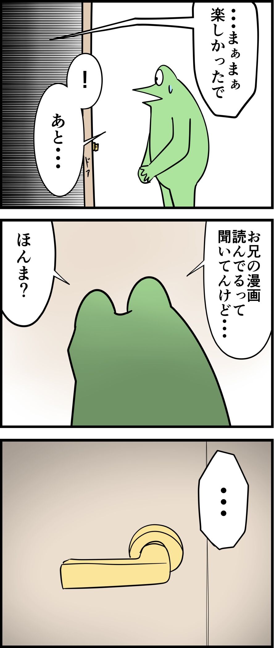 8F7AEE09-1B70-4323-A96C-C6C860E8A8B8