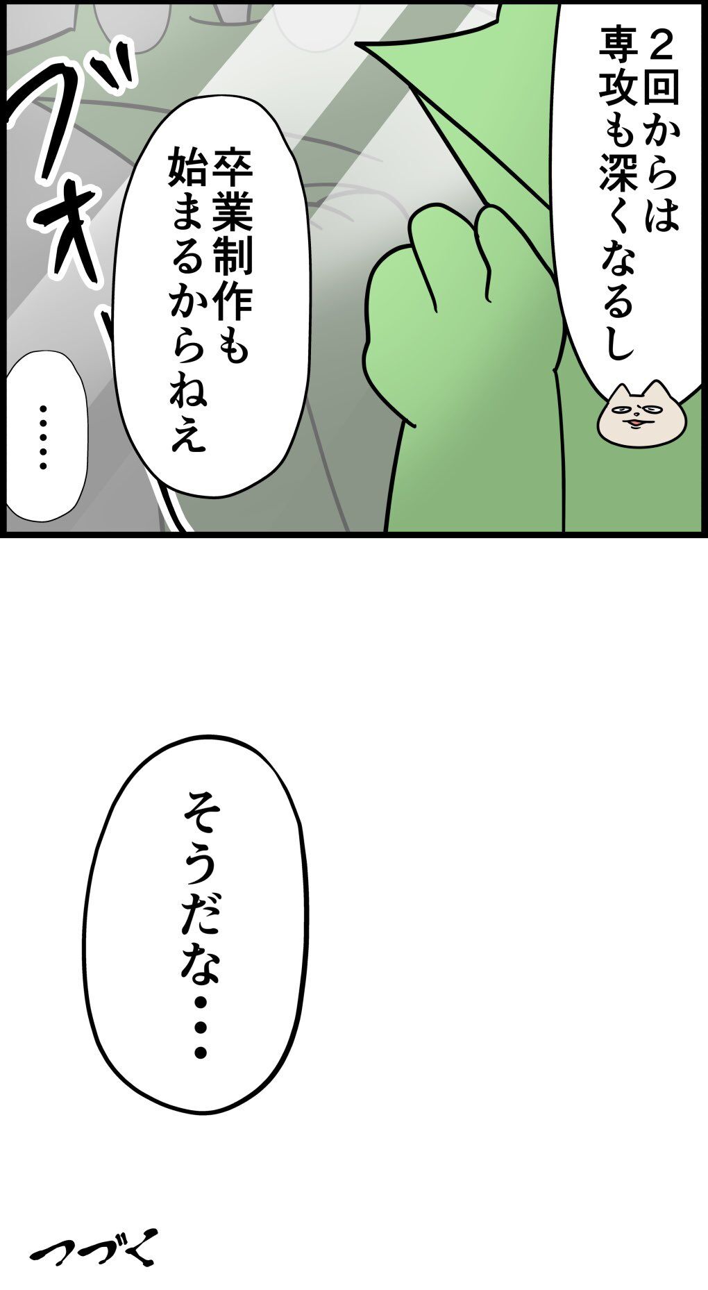 DC9F6A75-7F0E-4DFE-B9C9-C7305ECCBA99