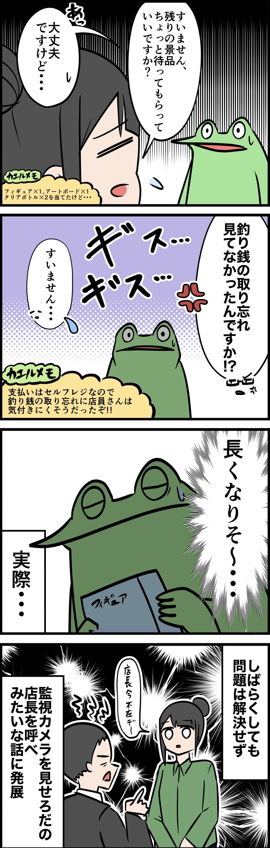 3186D4EC-A6F4-466F-A155-F51A40B3821A