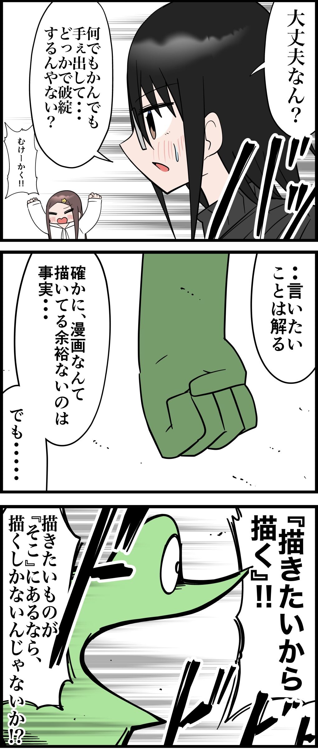 00409E52-9F43-41D9-85E1-FEDC5365ED4E