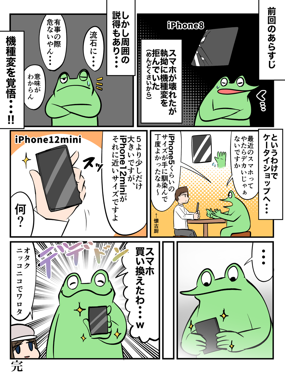 C90912F8-5E25-49EB-A0EC-2499B1EAC20C