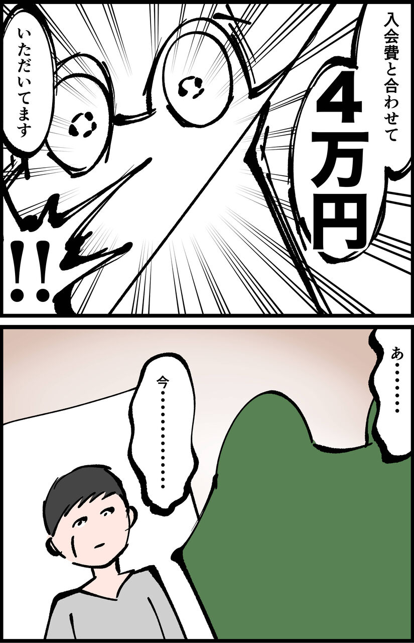 23F509F3-B4EA-4256-9F28-44CA20525DC3