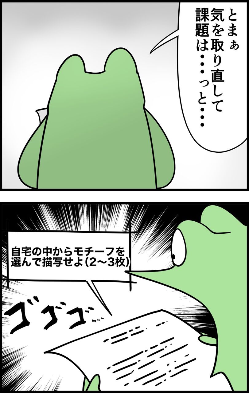 09264330-4A1B-4280-B129-DAE88E02EC30