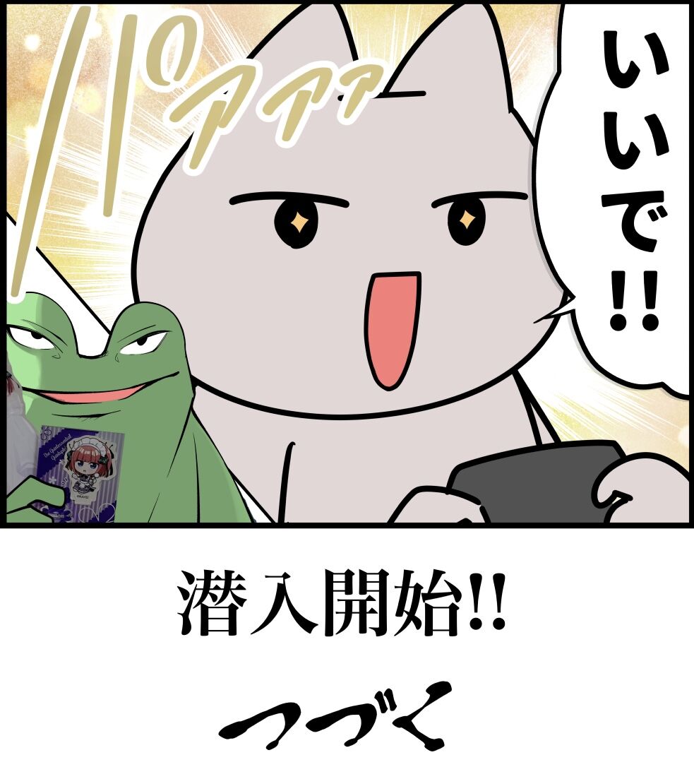 625BE5B0-7F0E-4502-9D98-D76F4D196F5C