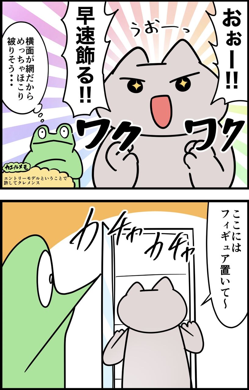 333815CD-CBA9-472F-9F98-CD25F3BC92C8