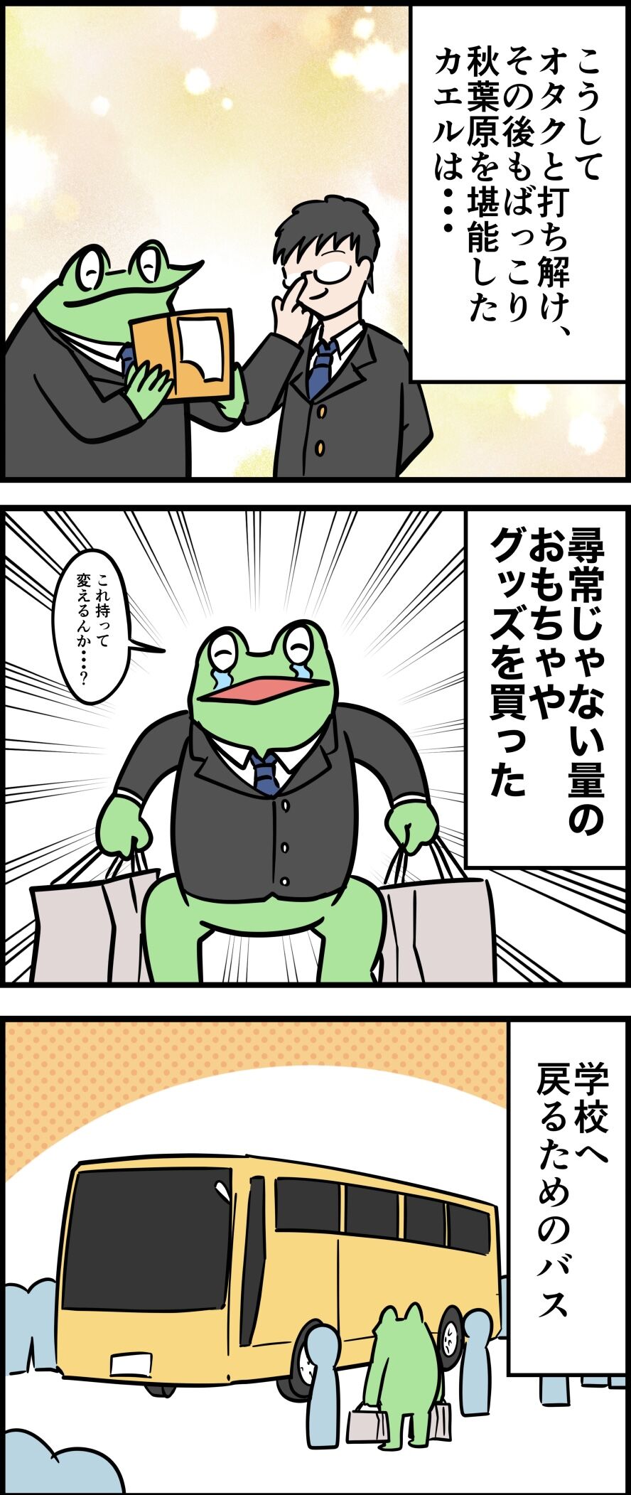 7753E320-FE59-4923-B25B-BDC59AC5A4EA