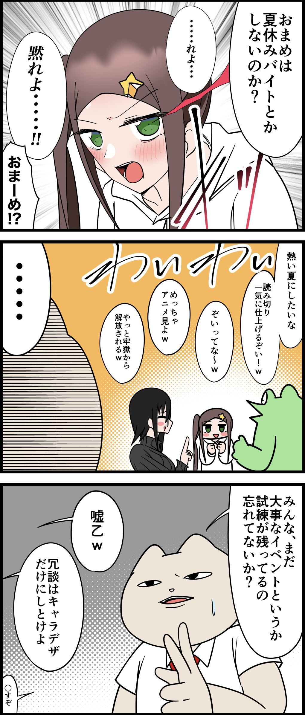 093A93AC-F7BF-434B-A01E-3BBAA3D9AEFD