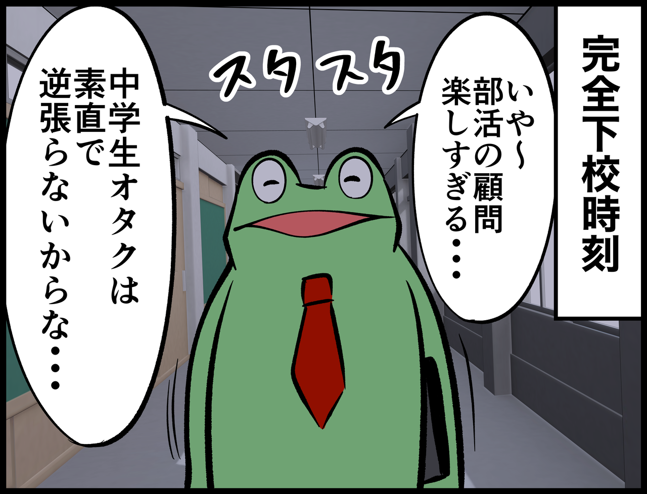 17FD889E-80C2-4B5D-99F2-D76B2875C14A