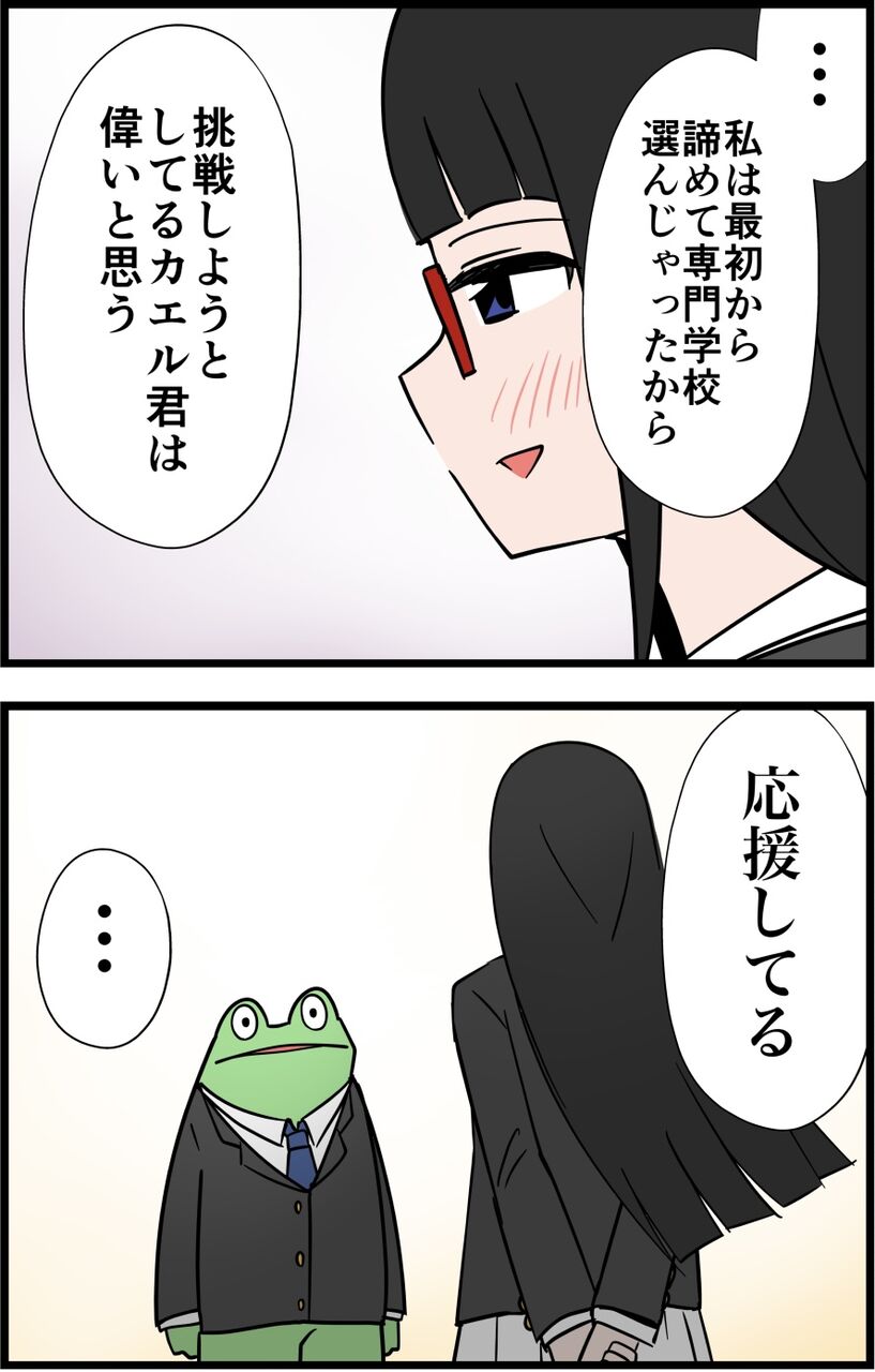 0746A59A-7289-4179-9CA9-AC7E1496A5C4