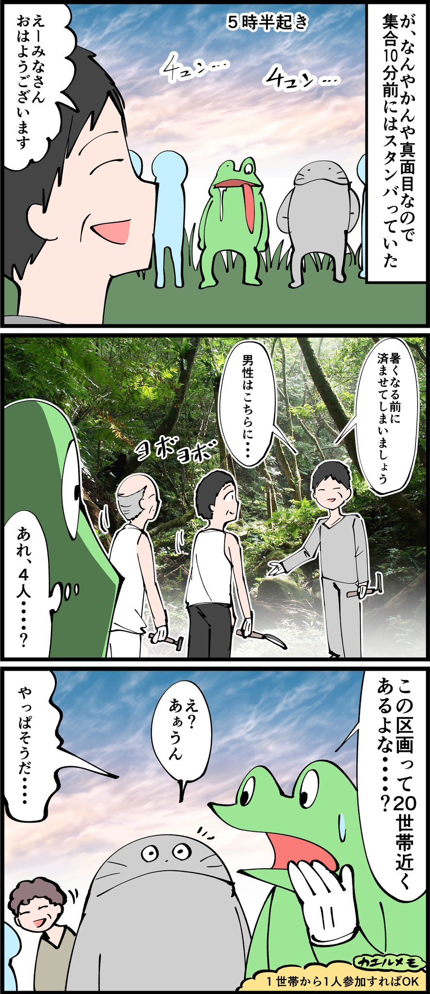 07FF5D64-54B2-4ED7-9B79-9921DD254DE4