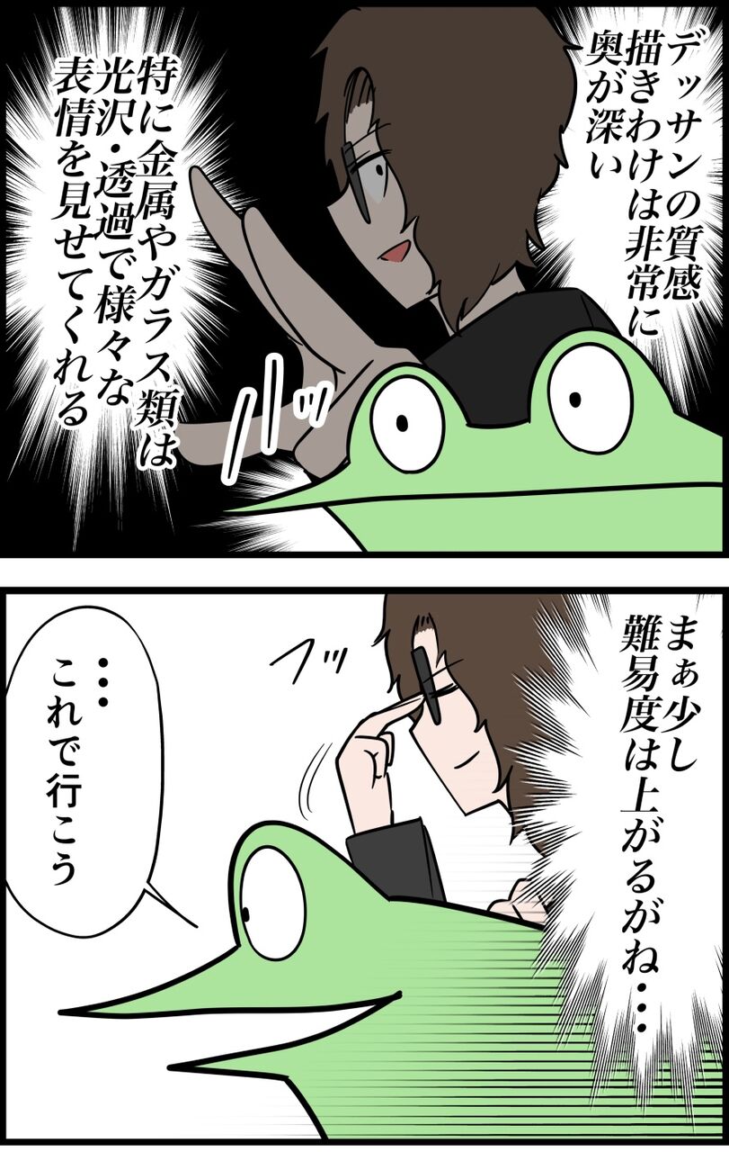 5C3C4088-814F-4EBE-8CBD-0EC13BF952EB