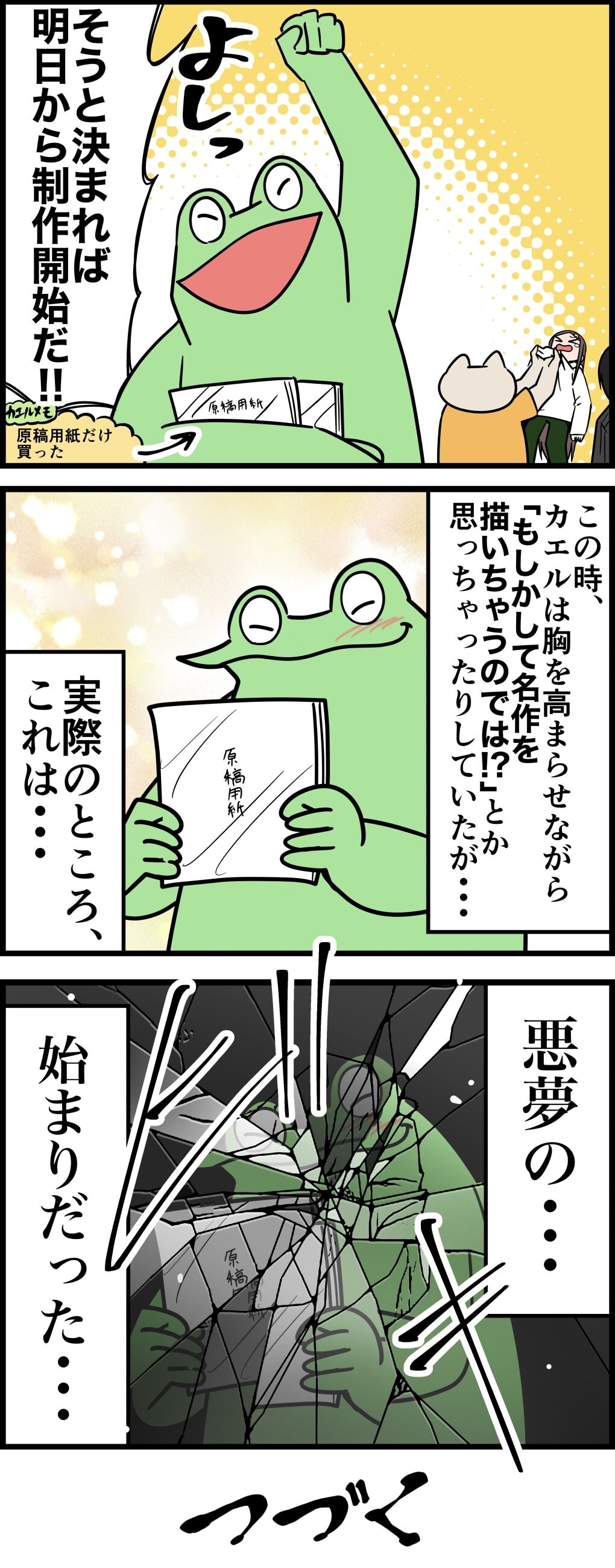 40B9A283-2A04-4D6C-A8E5-16975CE7F570