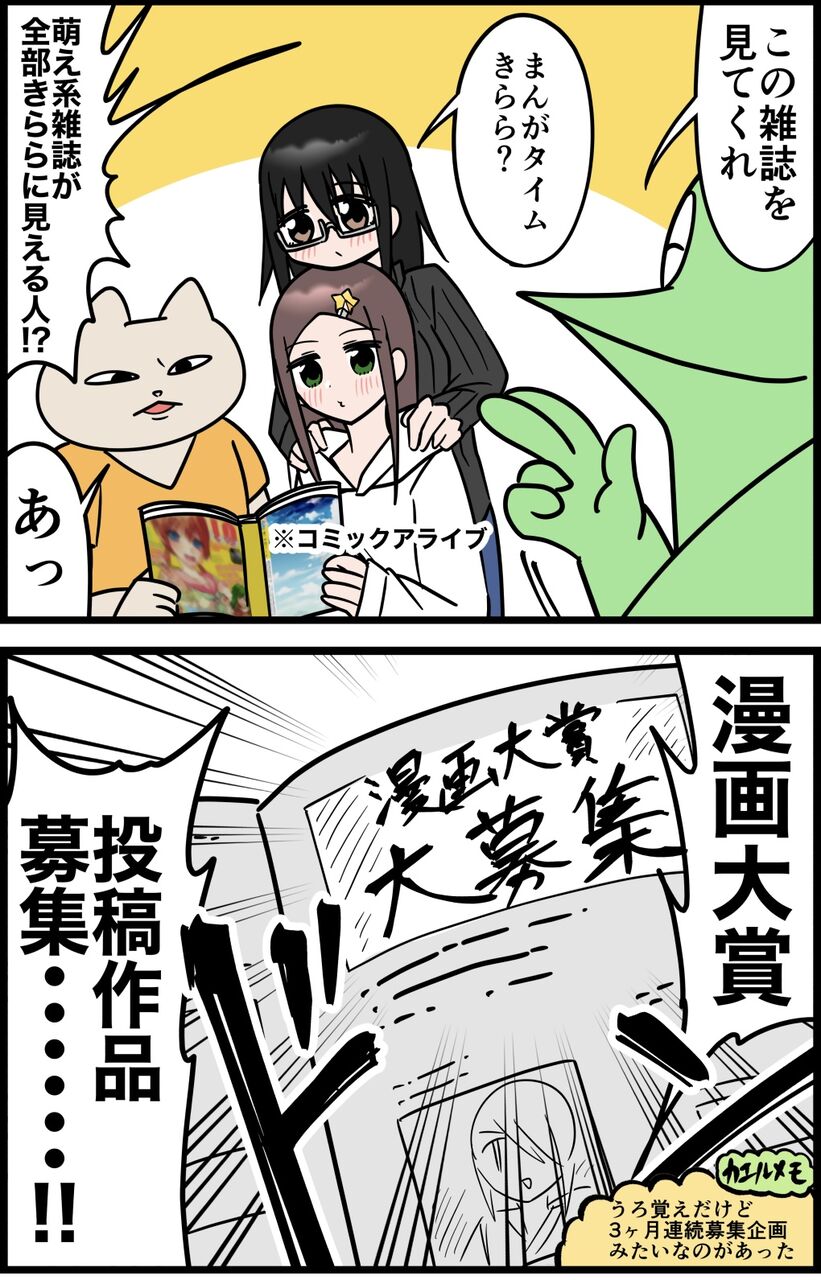 270EE473-2D24-4B16-8572-DDF13B2B0A01