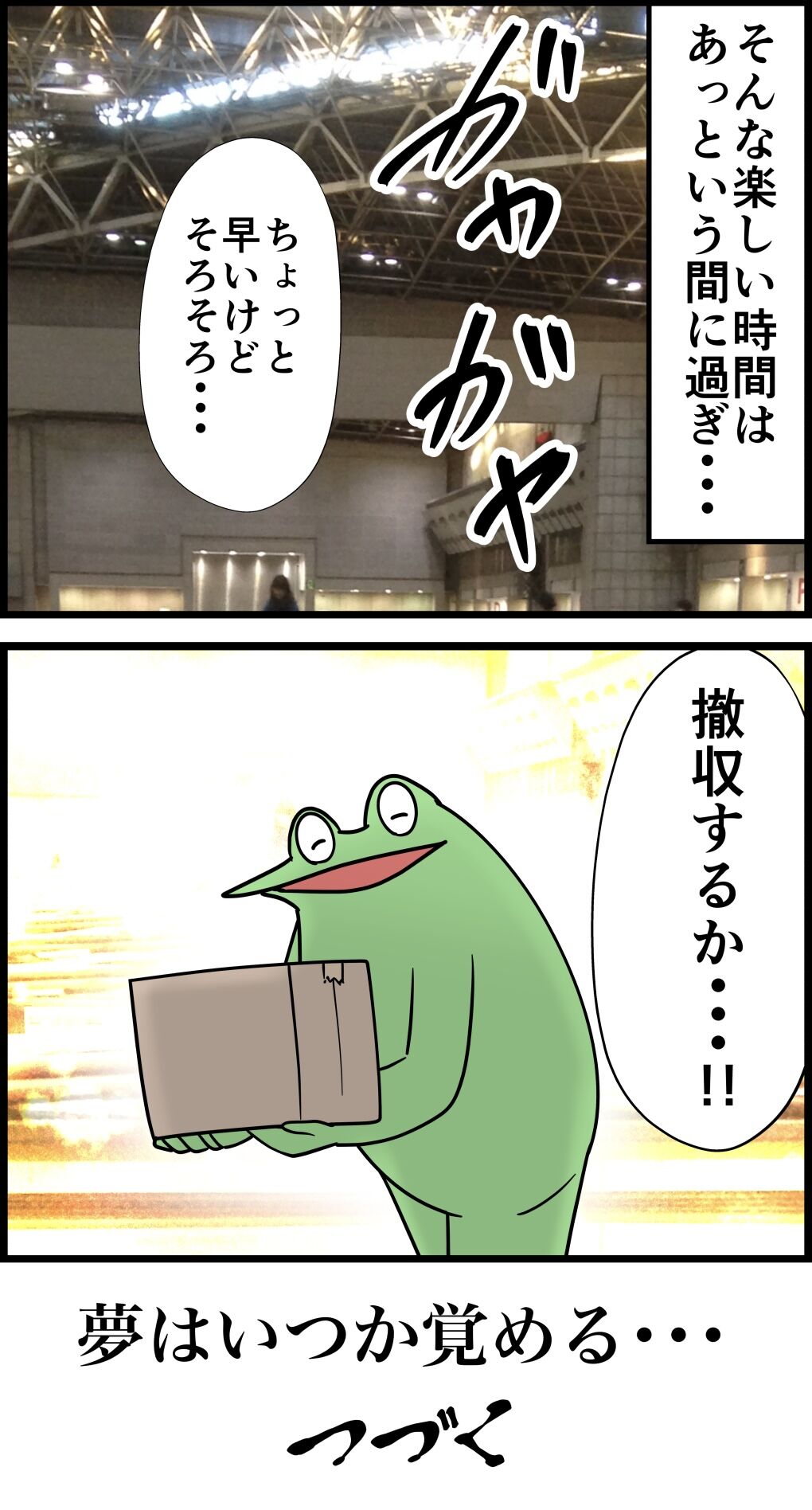 778D9ED1-DCE8-4651-958B-8B12B2728726