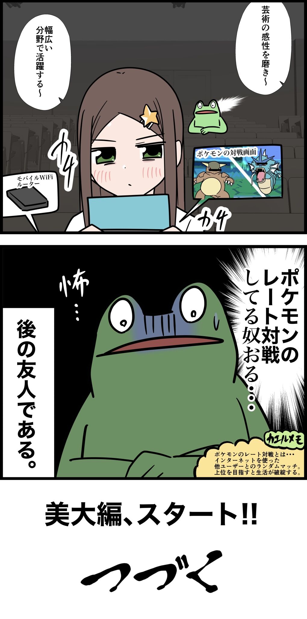 45BB1EA6-33CB-423C-A025-8F5D59D0D46F