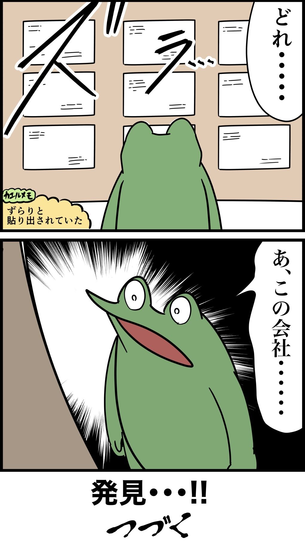 7809BE81-5F58-44AF-A8F4-D8E54AEA9742