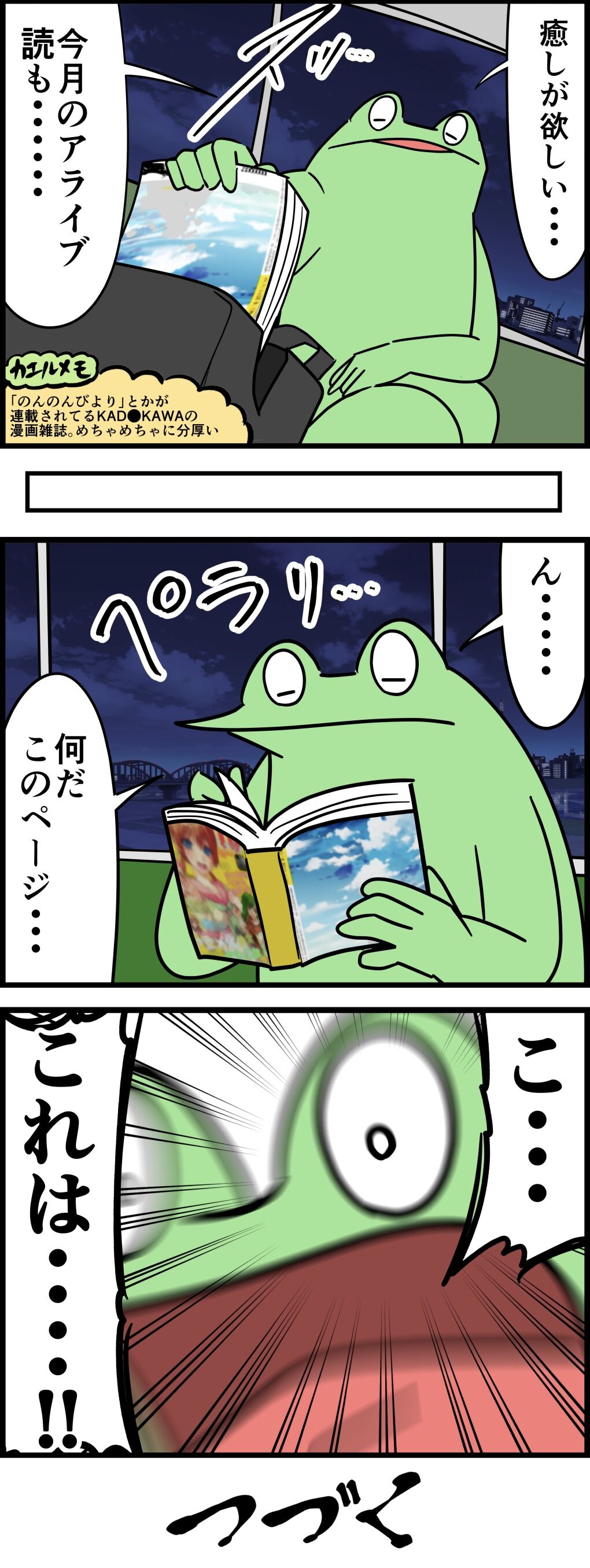 372D61DD-09C4-4356-B817-7CBF97FA00FA