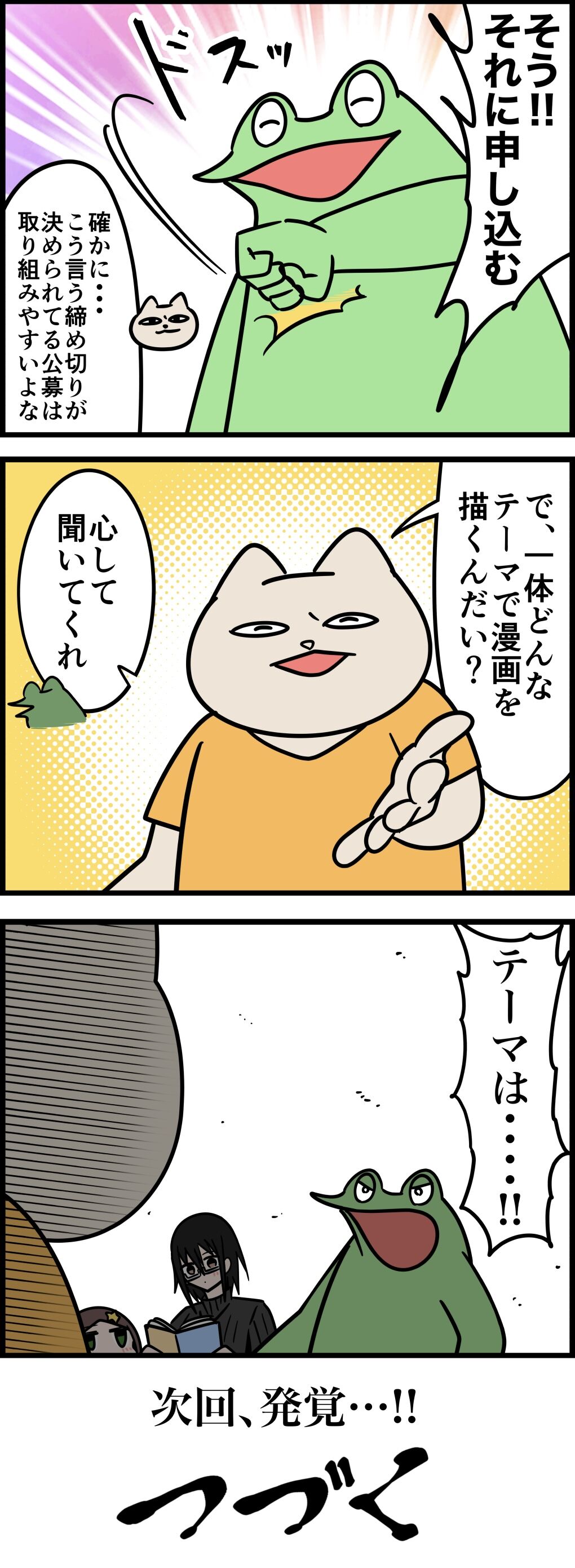 D27D1850-E143-477B-BC4E-952EE78CC056