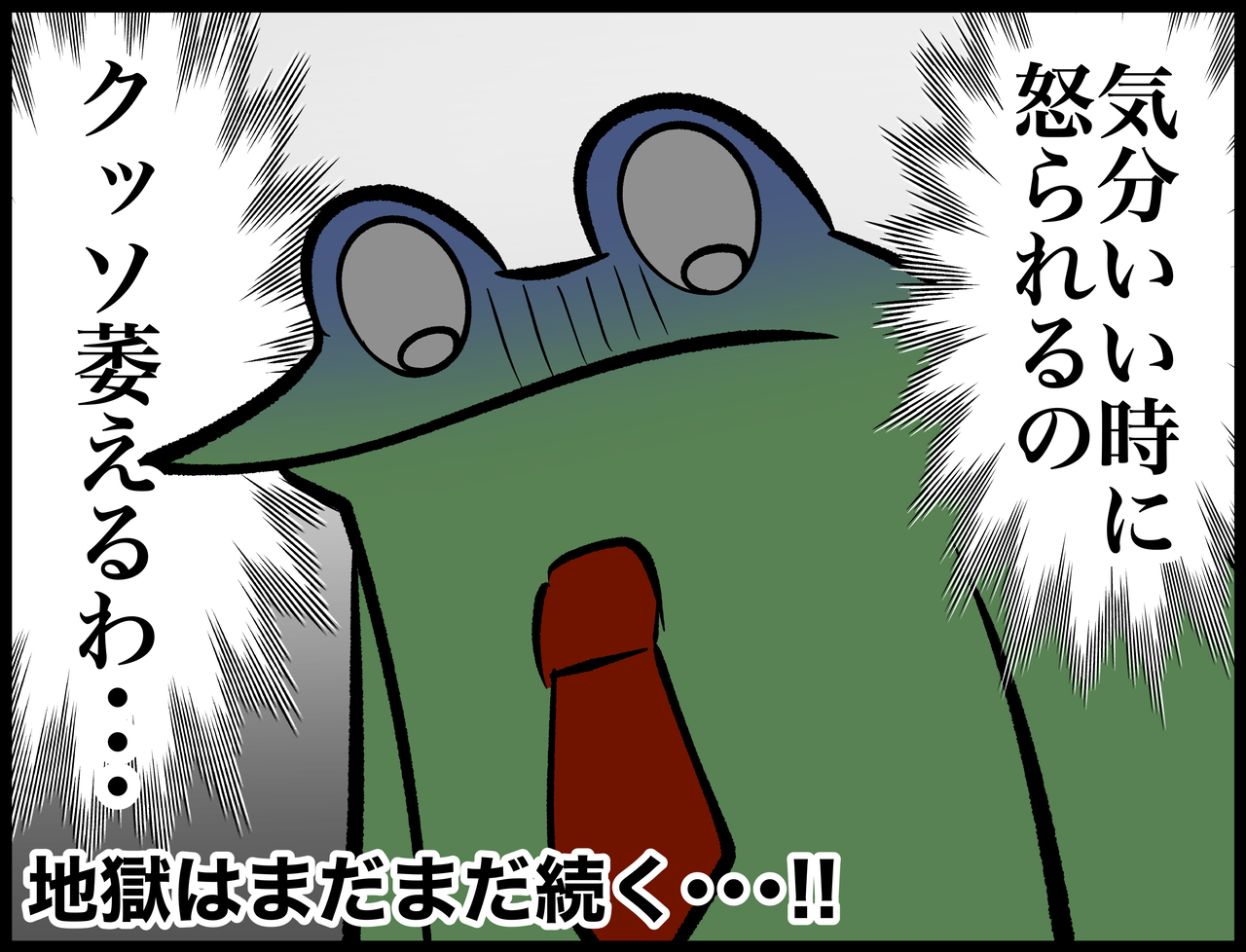 007E386E-4756-483B-86DE-16A0C58465C6