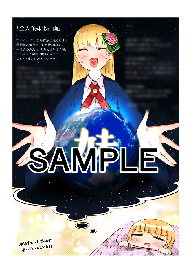 スクリーンショット 2021-05-13 1.47.59